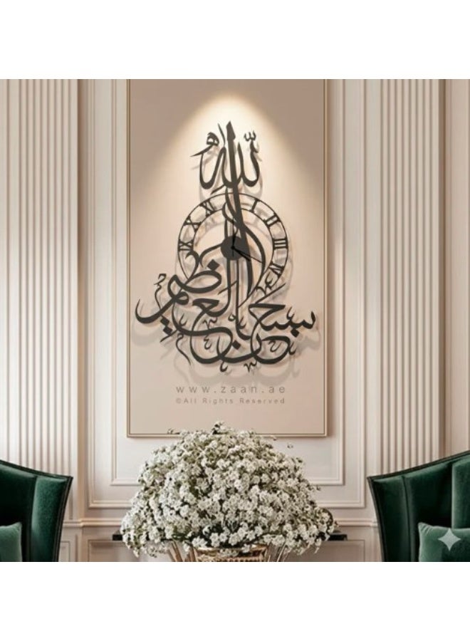 EMAAZZ LLC Modern Islamic Acrylic Wall Clock with Arabic Calligraphy Luxury Vertical Silent Wall Art Décor for Living Room Dining Area Bedroom Office and Prayer Space - Image 2